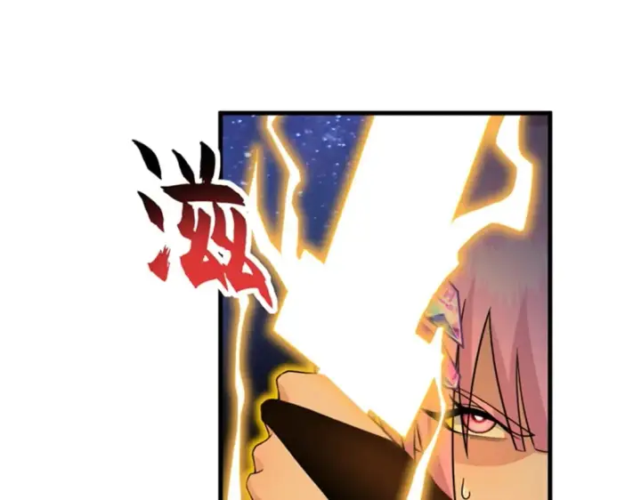漫画《超神宠兽店》111 全力以赴第104张图