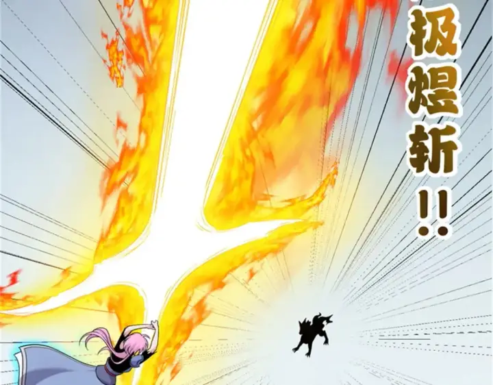 漫画《超神宠兽店》111 全力以赴第112张图