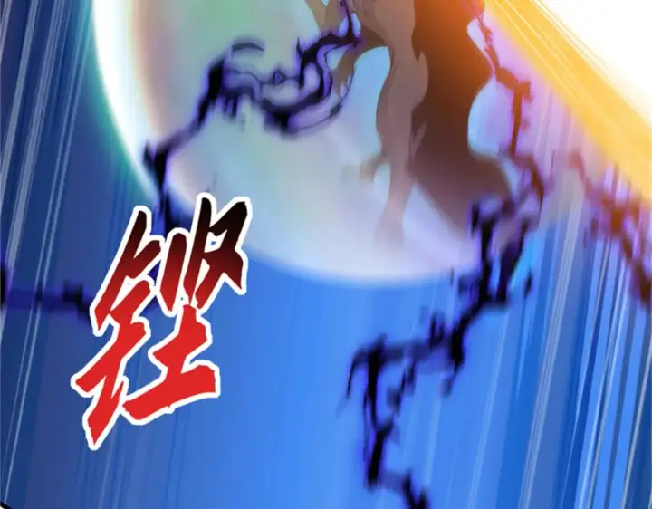 漫画《超神宠兽店》111 全力以赴第123张图