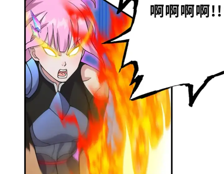 漫画《超神宠兽店》111 全力以赴第125张图