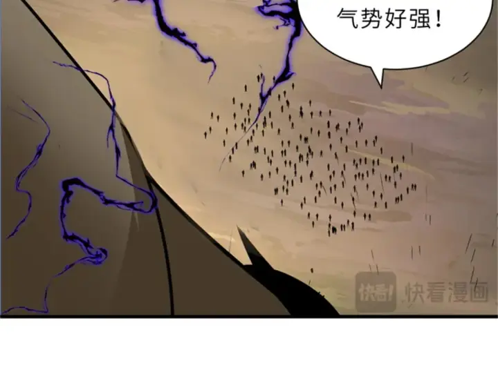 漫画《超神宠兽店》111 全力以赴第132张图