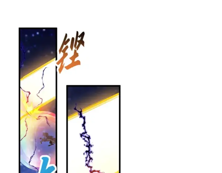 漫画《超神宠兽店》111 全力以赴第139张图