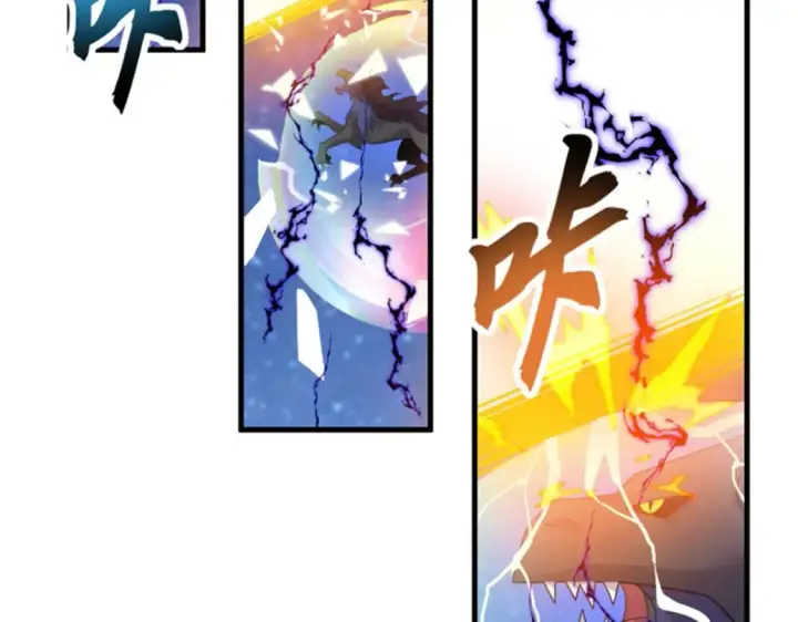 漫画《超神宠兽店》111 全力以赴第141张图