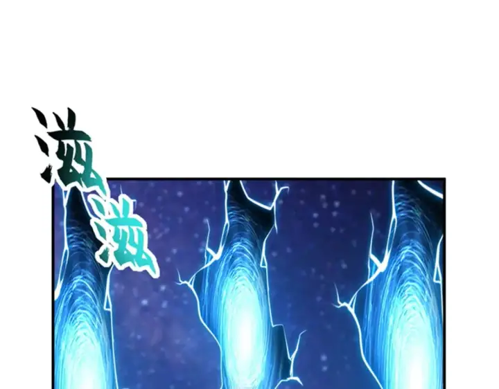 漫画《超神宠兽店》111 全力以赴第29张图