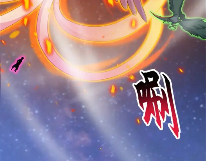 漫画《超神宠兽店》111 全力以赴第34张图