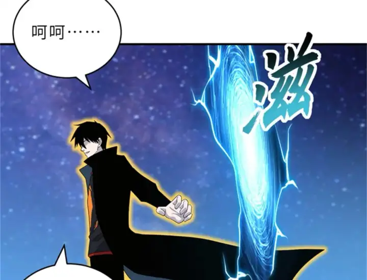 漫画《超神宠兽店》111 全力以赴第46张图