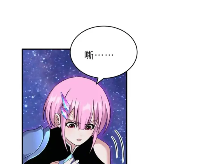 漫画《超神宠兽店》111 全力以赴第6张图