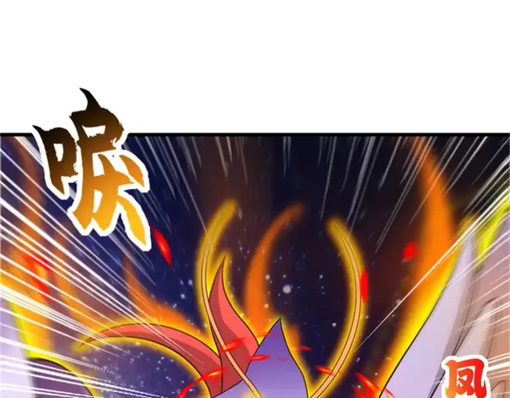 漫画《超神宠兽店》111 全力以赴第64张图
