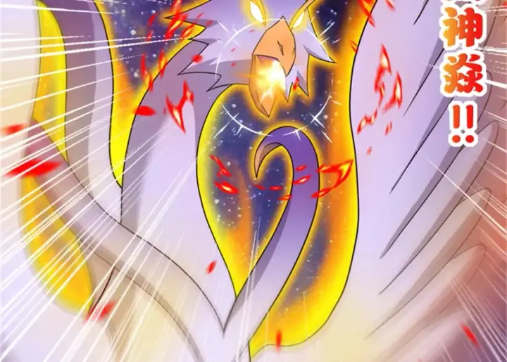 漫画《超神宠兽店》111 全力以赴第65张图