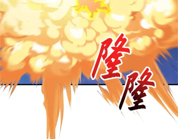漫画《超神宠兽店》111 全力以赴第72张图
