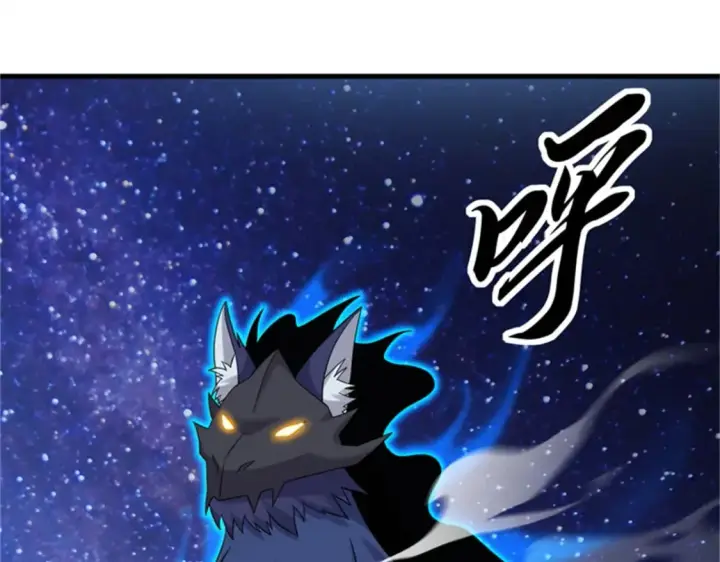 漫画《超神宠兽店》111 全力以赴第74张图