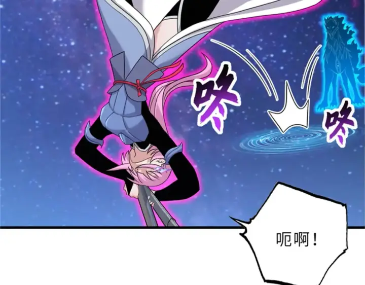 漫画《超神宠兽店》111 全力以赴第83张图
