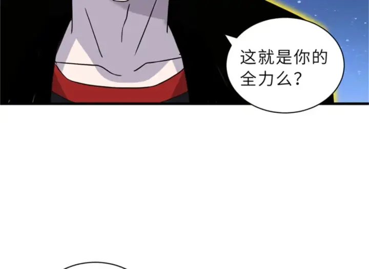 漫画《超神宠兽店》111 全力以赴第89张图