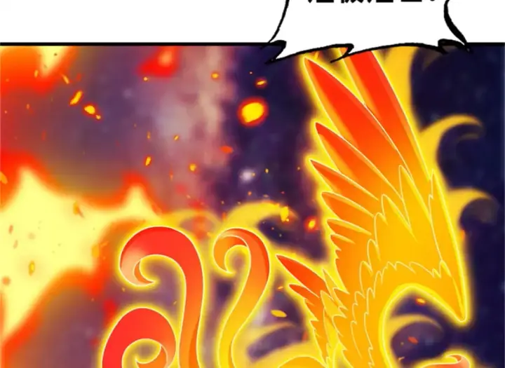 漫画《超神宠兽店》111 全力以赴第93张图