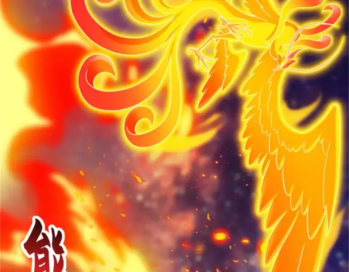 漫画《超神宠兽店》111 全力以赴第94张图