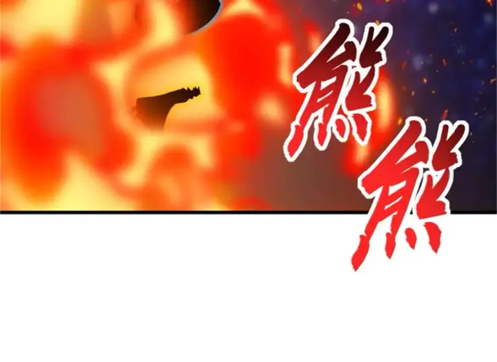 漫画《超神宠兽店》111 全力以赴第97张图