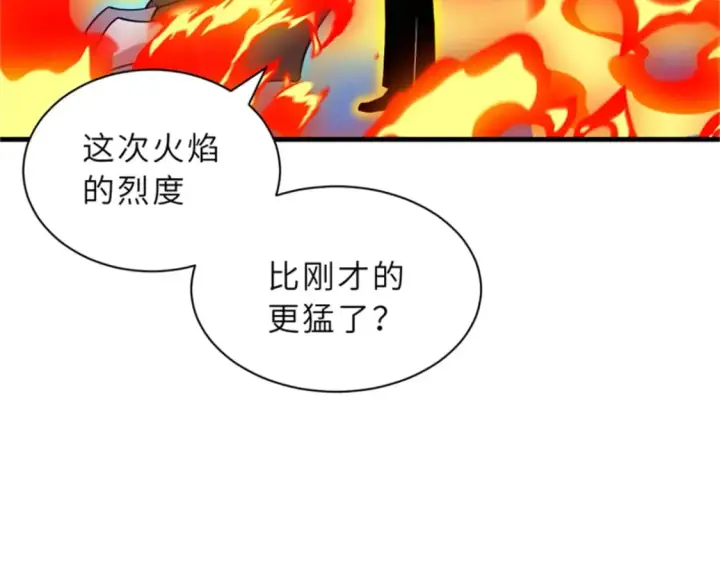 漫画《超神宠兽店》111 全力以赴第99张图