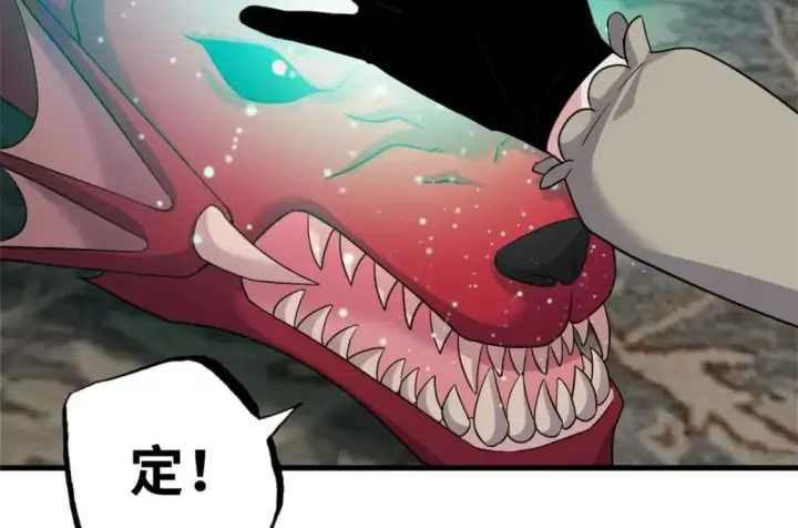 漫画《超神宠兽店》114 出发第100张图