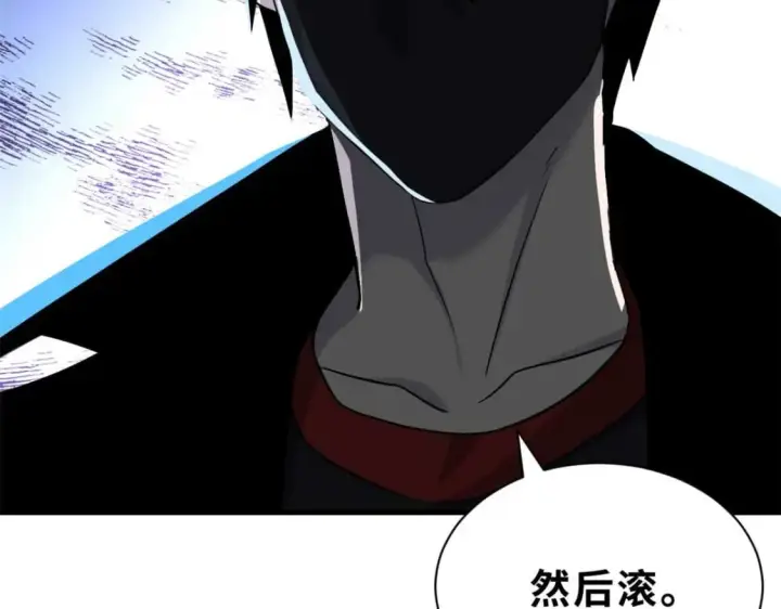 漫画《超神宠兽店》114 出发第128张图