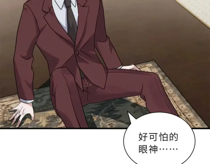 漫画《超神宠兽店》114 出发第131张图