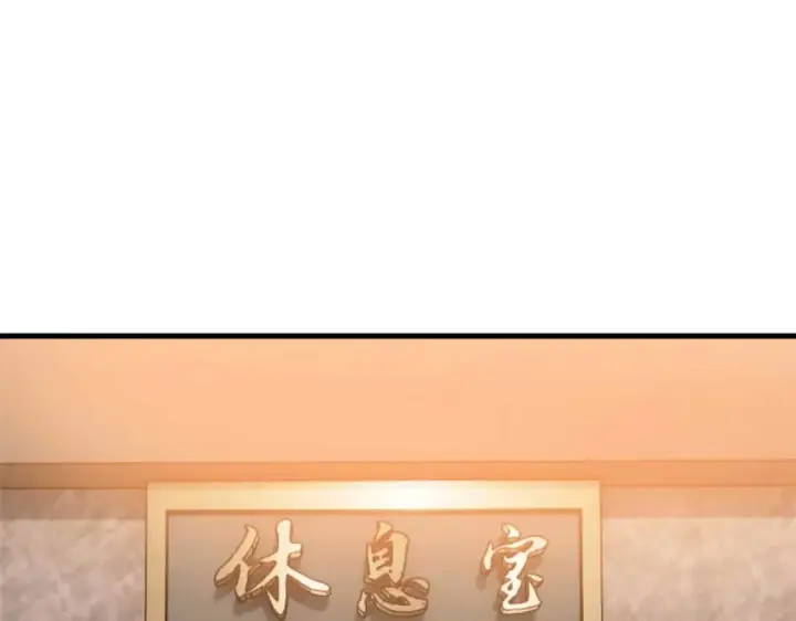 漫画《超神宠兽店》114 出发第137张图