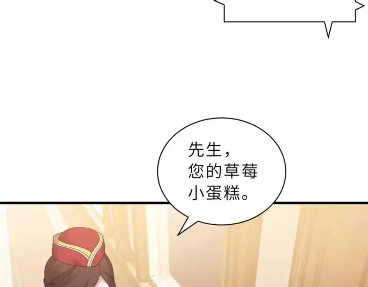 漫画《超神宠兽店》114 出发第142张图