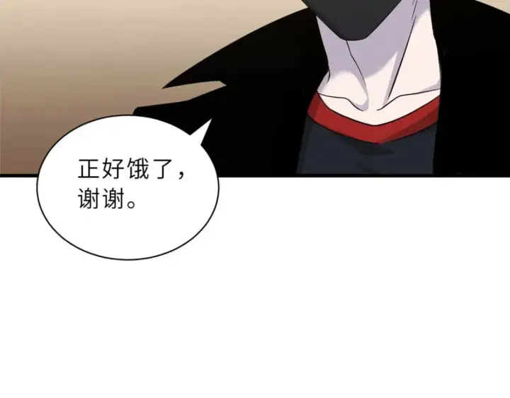 漫画《超神宠兽店》114 出发第152张图