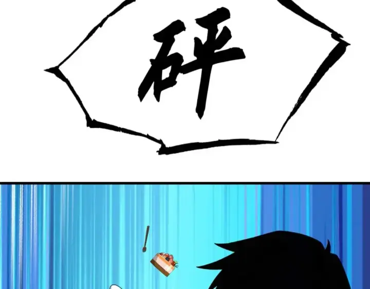 漫画《超神宠兽店》114 出发第154张图