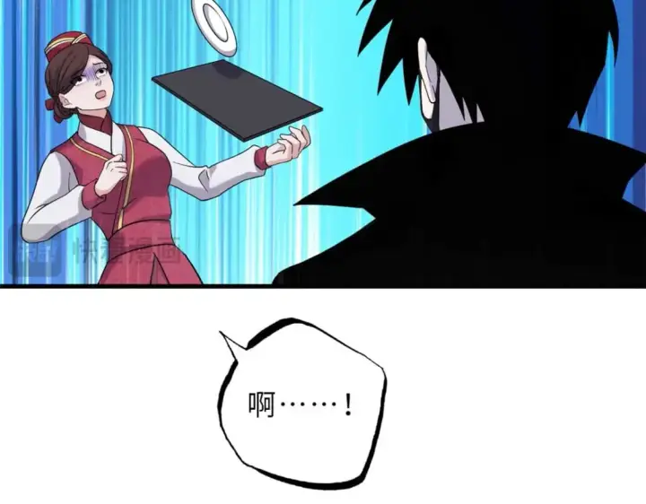 漫画《超神宠兽店》114 出发第155张图
