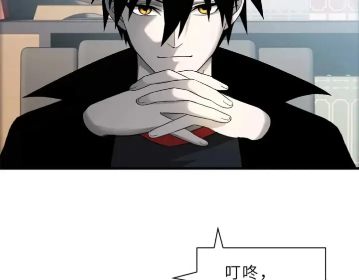 漫画《超神宠兽店》114 出发第49张图