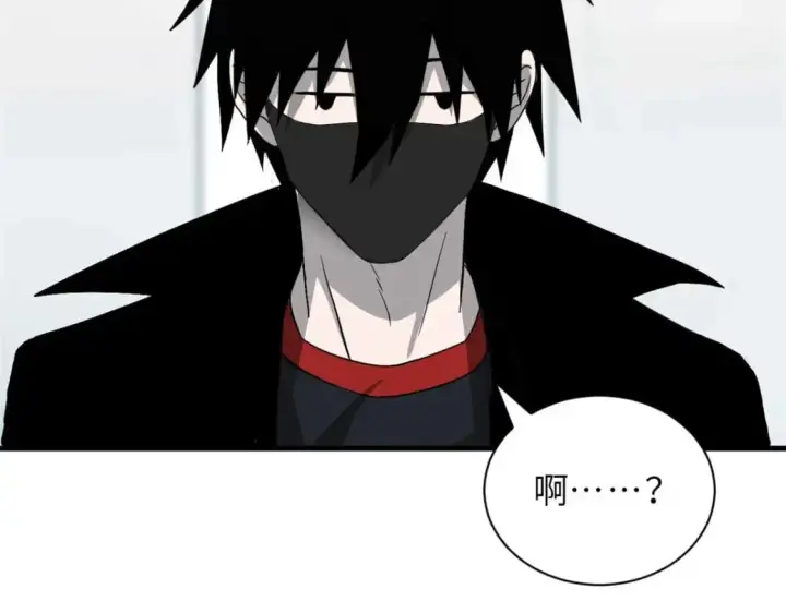 漫画《超神宠兽店》114 出发第52张图