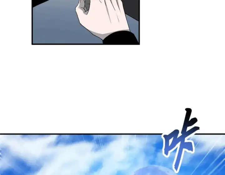 漫画《超神宠兽店》114 出发第8张图