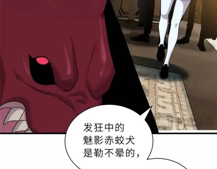 漫画《超神宠兽店》114 出发第90张图