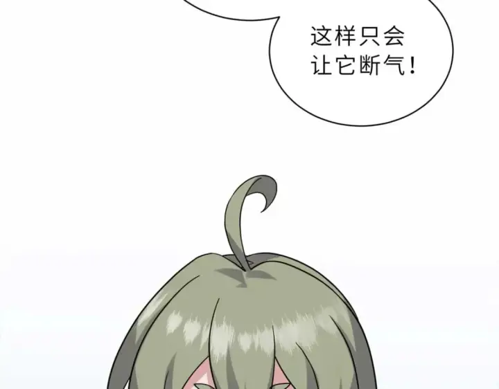 漫画《超神宠兽店》114 出发第91张图