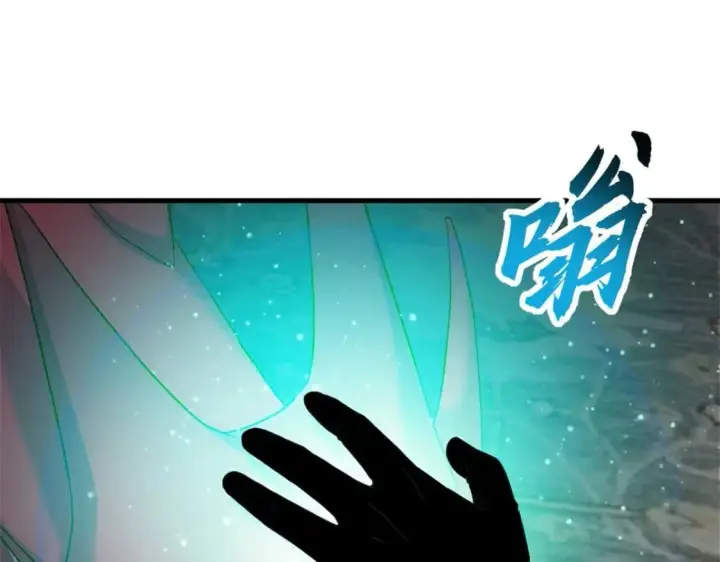 漫画《超神宠兽店》114 出发第99张图