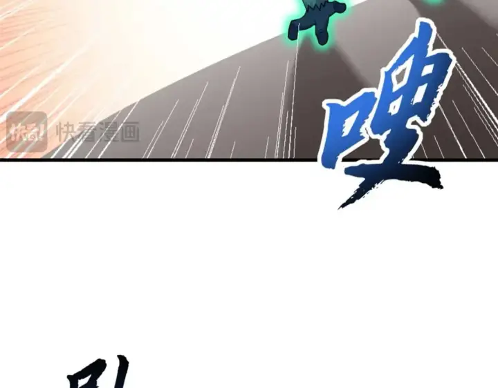 漫画《超神宠兽店》115 出头第116张图