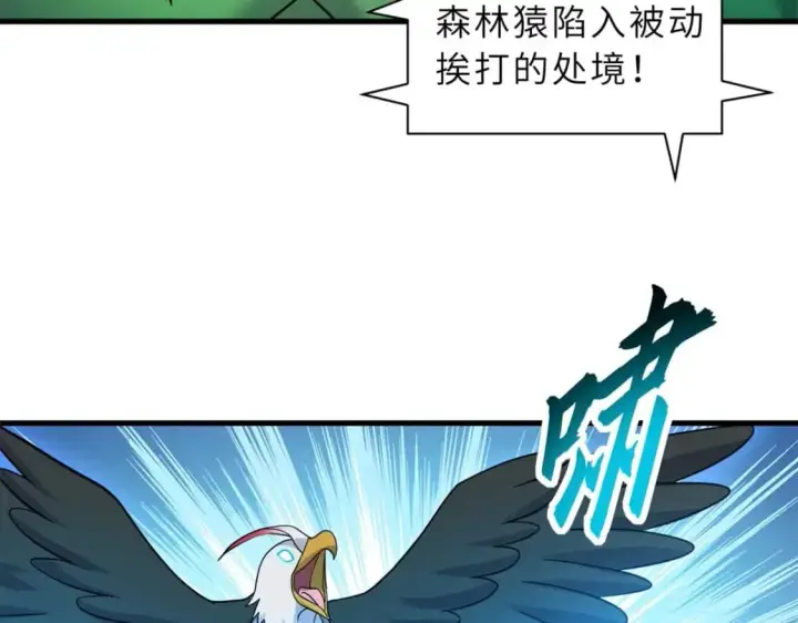 漫画《超神宠兽店》115 出头第122张图