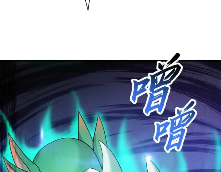 漫画《超神宠兽店》115 出头第125张图