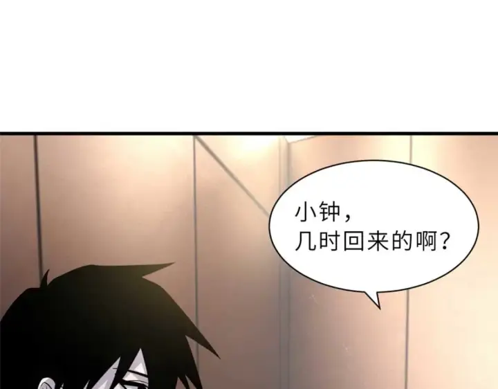 漫画《超神宠兽店》115 出头第136张图