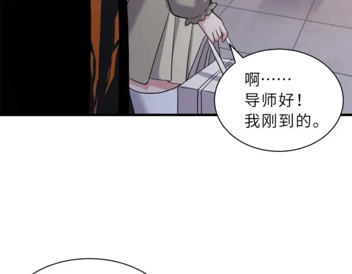 漫画《超神宠兽店》115 出头第139张图