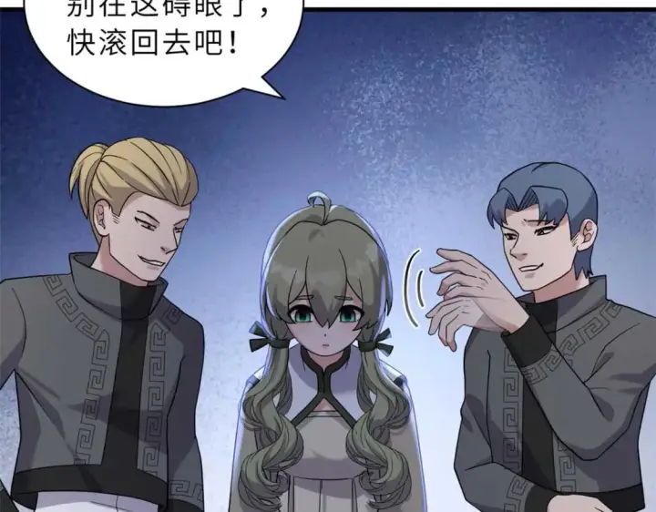 漫画《超神宠兽店》115 出头第148张图