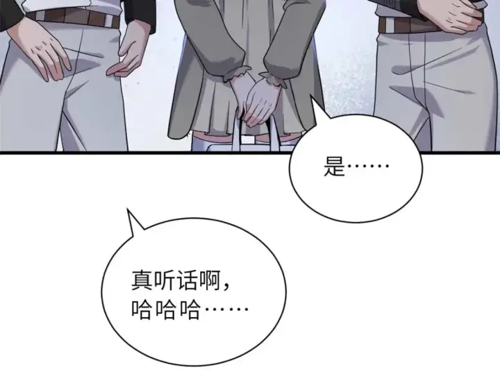 漫画《超神宠兽店》115 出头第149张图