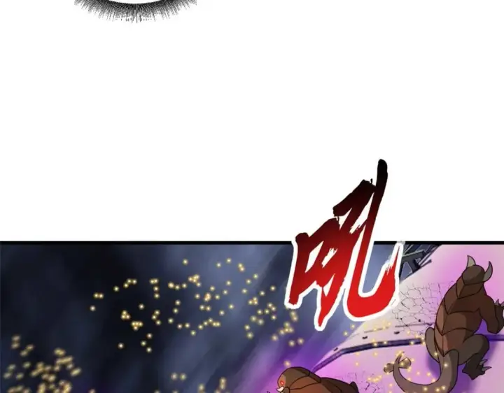 漫画《超神宠兽店》115 出头第17张图