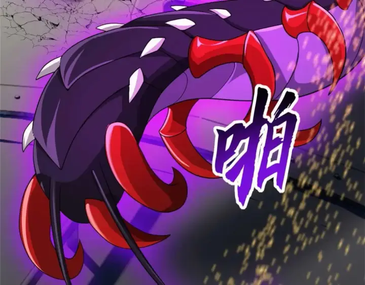 漫画《超神宠兽店》115 出头第20张图