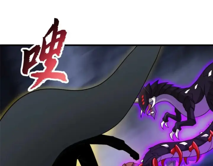 漫画《超神宠兽店》115 出头第29张图