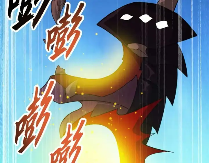 漫画《超神宠兽店》115 出头第38张图