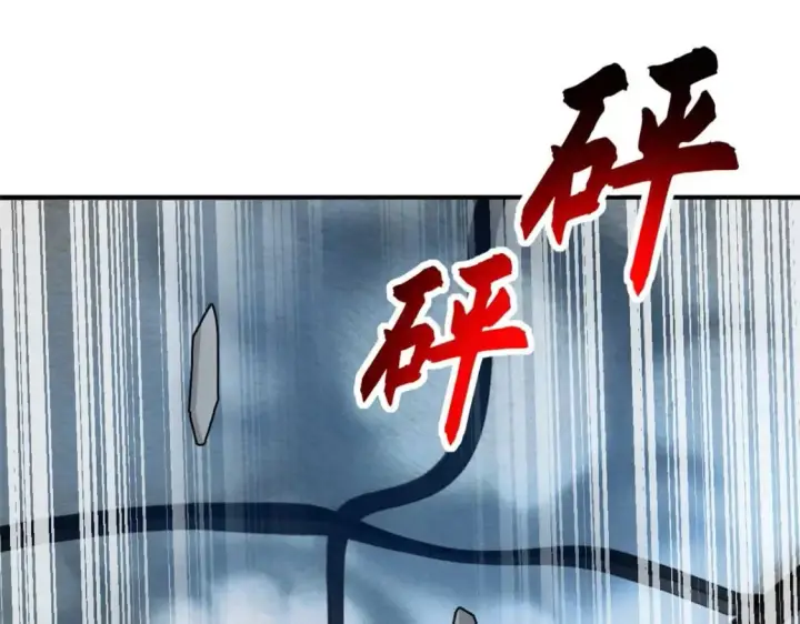 漫画《超神宠兽店》115 出头第4张图