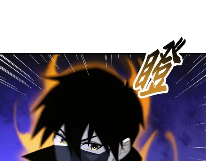 漫画《超神宠兽店》115 出头第44张图