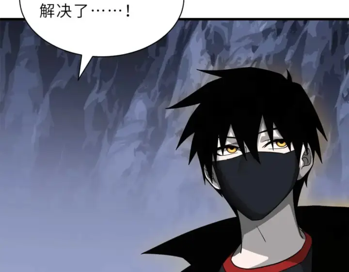 漫画《超神宠兽店》115 出头第54张图