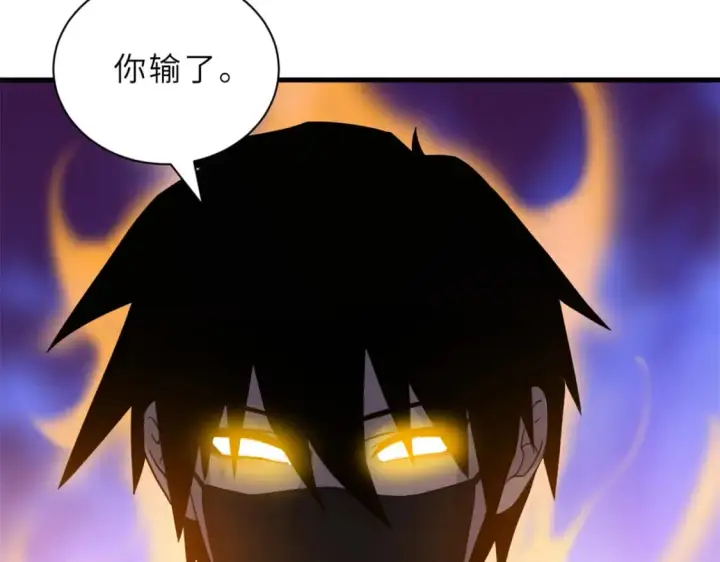 漫画《超神宠兽店》116 斗兽第114张图